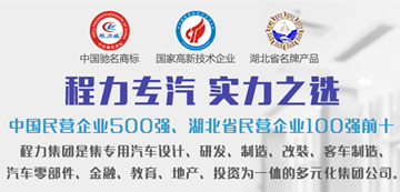 東風(fēng)小區(qū)5噸綠化噴灑車抵達(dá)湖南