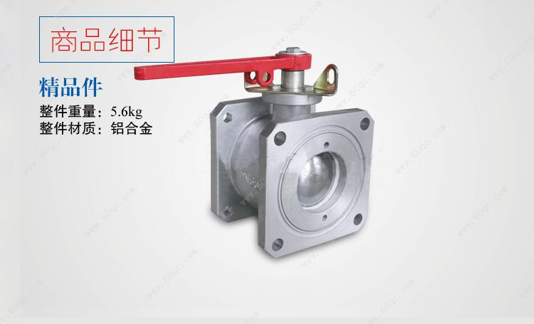灑水車直通球閥，油罐車直通球閥