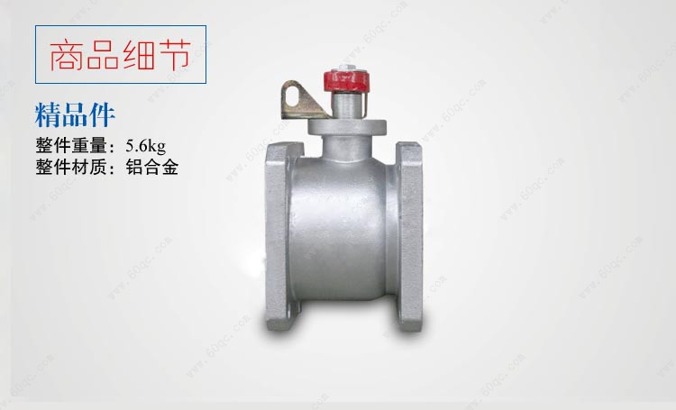 灑水車直通球閥，油罐車直通球閥