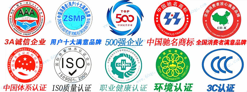 廠家實(shí)力展示