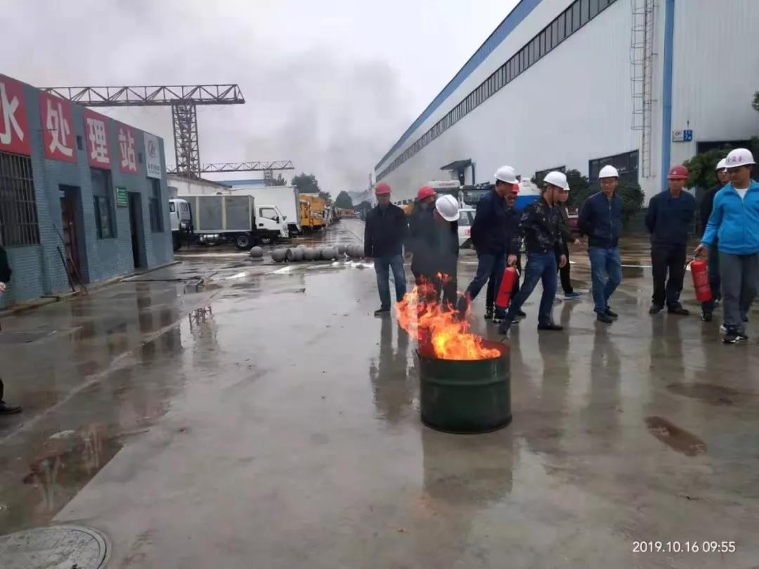 程力集團開展冬季消防環保應急演練活動